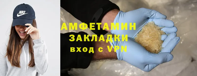 Amphetamine 98%  магазин    Шелехов 