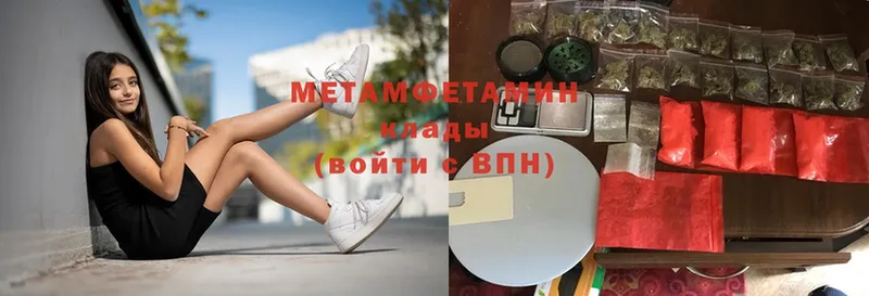 kraken ссылки  Шелехов  Метамфетамин Methamphetamine 